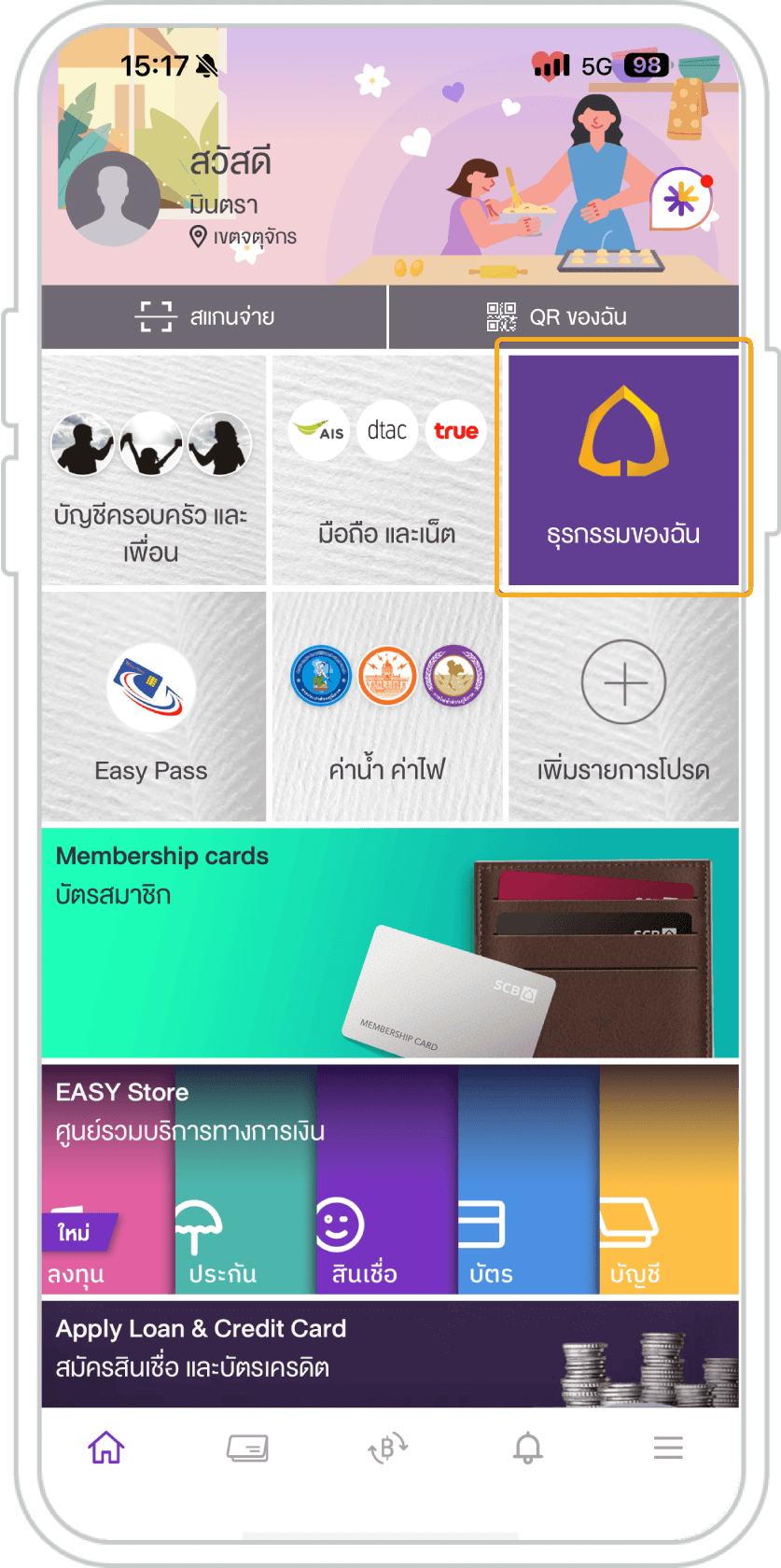 1. Select the "My Transactions" menu.