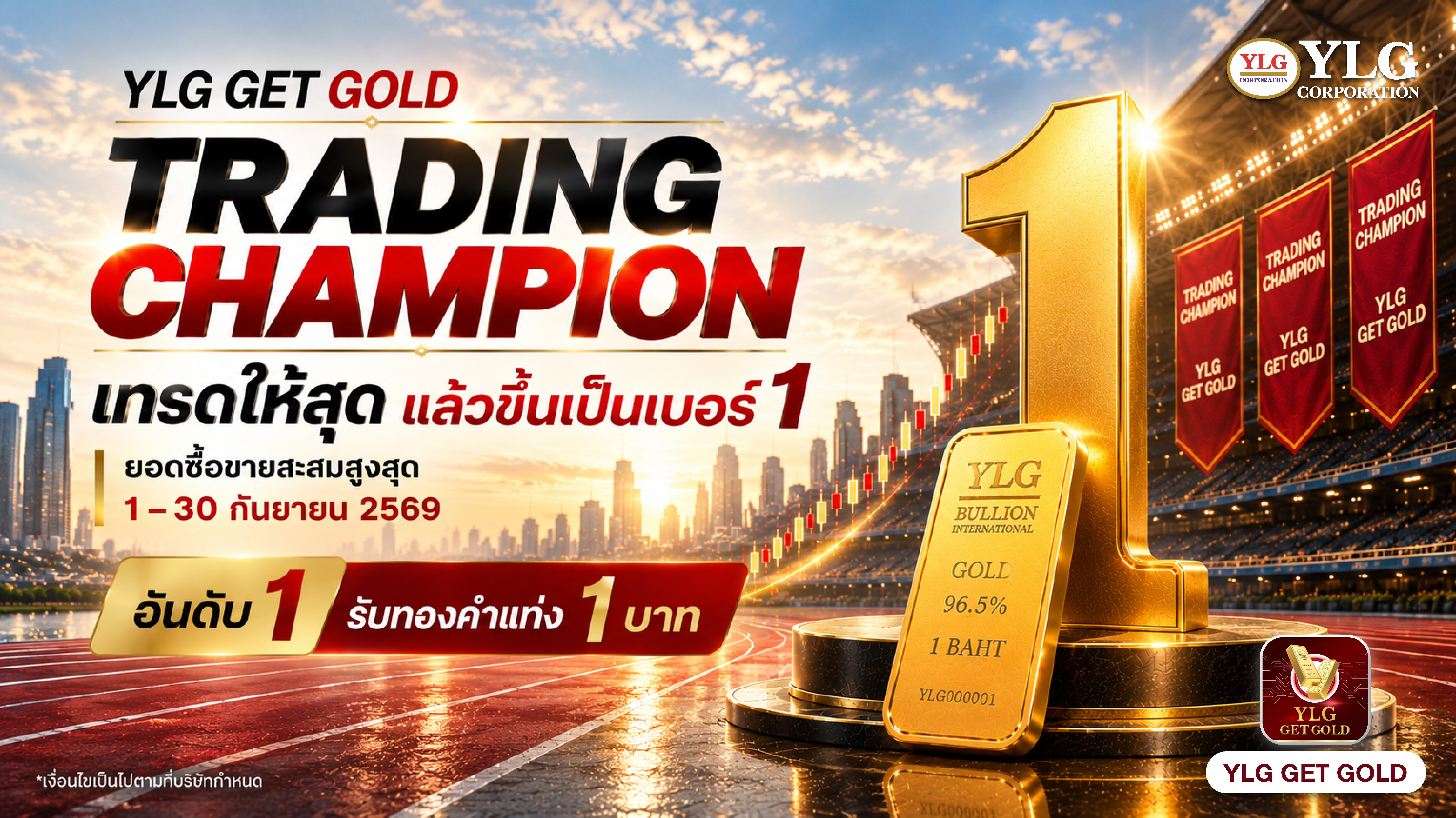 YLG GET GOLD TRADING CHAMPION